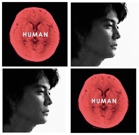 福山雅治「HUMAN」初回限定☆MUSIC CLIP COLLECTION DVD付盤 CD＋DVD